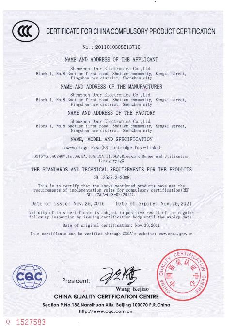 CCC 证书